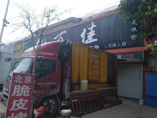 桦南租赁发电机-柴油发电机组在火车站的应用 
