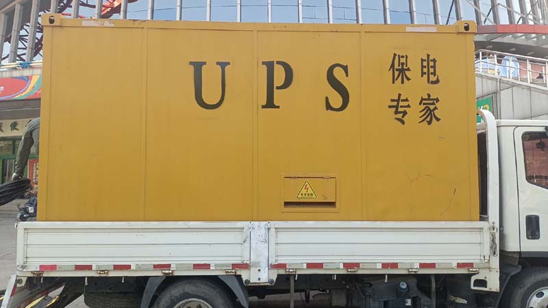 桦南怎样判断柴油发电机组和UPS电源的配合工作是否正常？